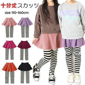 10 XJbc q LbY xr[ ̎q XJ[gtMX XJbc {[_[ XJ[g {gX MX 110 120 130 140 150 160 Jt ʊw ʉ H ~