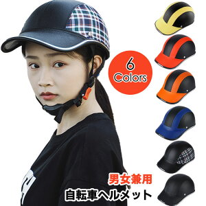 jp ] wbg yʐ݌v fB[X Y 싅X wbg ]ԃwbg TCNoCN 55-62cm Z WjA w ʊw [hoCN AEghA  330