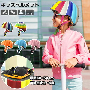 y 220g ] wbg LbY qp 48-54cm 2-6 LbYwbg j̎q ̎q ʉ ʊw qǂwbg wbgq c w TCY߉\ [hoCN TCN