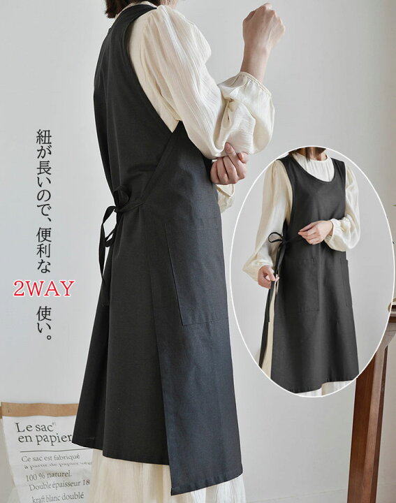 楽天市場】【新作】 2WAY 撥水 エプロン タブリエ ロング ワンピース  