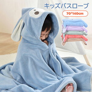 X[p[Z[ oX[u LbY H~ ۉh qǂ qp oX|` ӂӂ  t[ht ^I oX^I j̎q ̎q Jt _炩 z jp 70*140cm