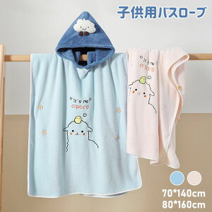 X[p[Z[ oX[u  LbY qǂ t[ht }g^ H~ oX|` ^I oX^I qp j̎q ̎q sN u[ _炩 z jp 70*140cm 80*160cm