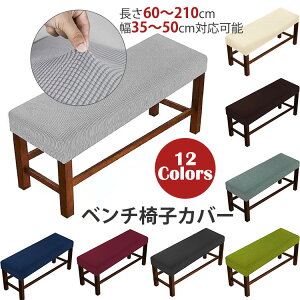 X[p[Z[ y12Fzx`֎qJo[ ʃJo[ x``FA sAm֎qJo[ x`֎qpJo[ hoJo[ یJo[ h~ LkQ ֎q60-210cm35-50cmΉ V