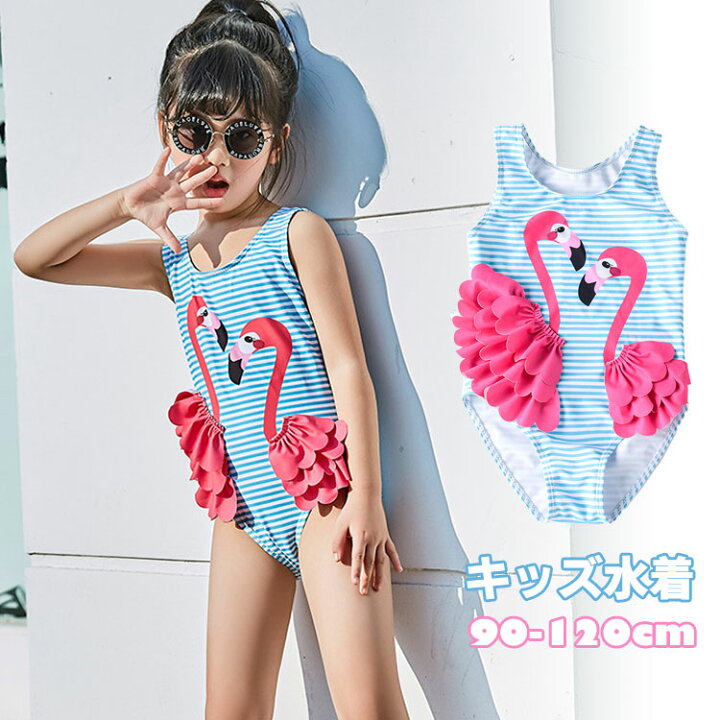 楽天市場】ワンピース 水着 女の子 ベビー水着 赤ちゃん キッズ 可愛い 