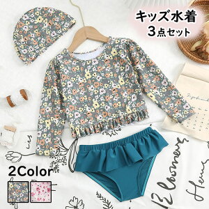 xr[ LbY Zp[g  ̎q  3_Zbg Lbvt O΍ Ăh~ 킢 ԕ 2F LbY XCEGA XCX[c Ԃ ۈ牀 ctw IV