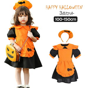 nEBߑ LbY Ch ̎q q [^ 3_Zbg s[X Gv J`[V nEB q RXv RX`[ꎮ  nEB[ HALLOWEEN p[eB[ 