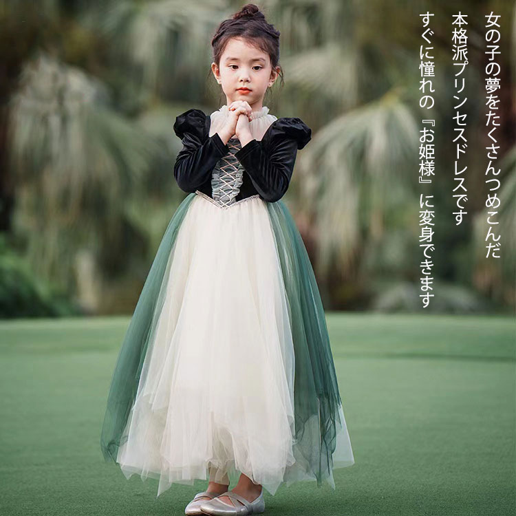 エルサ風 ドレス 140 コスプレ 子供 衣装 仮装 プリンセス アナ雪 水色