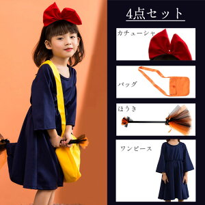 nEBߑ q  RXv RX`[ 3/4/5_Zbg LbY RXvߑ ̎q 100 110 120 130 140 150 s[X J`[V ق obO Halloween   NX}X p[eB