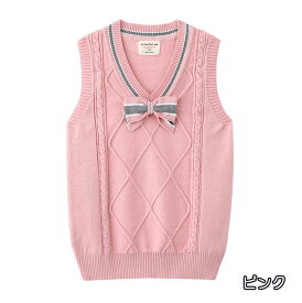 ニット ベスト スクール 秋冬 春秋 キッズ 女の子 ケーブル編み 子供服 ニット 春 秋 冬 フォーマル セーター vネック 制服 綿 120 130 140 150 160 グレー ピンク やわらか 学校 中学生 小学生 通園 通学 保温 冷え対策