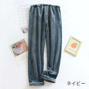 マタニティ ルームパンツ 秋冬 単品ボトムス M L LL ストレッチ アジャスター ウエストゴム調整可 可愛い マタニティ パジャマ 大きいサイズ モコモコ 暖か 長ズボン マタニティウェア ルーム