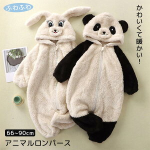 xr[ V oYj p[X Jo[I[   Aj}   OJ V RR t[ht ~  h j̎q ̎q LOʐ^ oYj 66 73 80 90cm