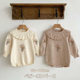 【マラソン限定最大10%OFFクーポン】ベビー ロンパース 刺? 花柄 ニット 長袖 新生児 ニット カバーオール 春 秋 冬 1歳 2歳 女の子 幼児 新生児 可愛い ベビー服 記念撮影 誕生日 出産祝い ギフト おしゃれ かわいい ニットロンパース アイボリー 春 秋 66 73 80 90 100cm