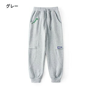 パンツ スウェット 春 秋 リブ キッズ 女の子 男の子 ズボン 十分丈 ロング ジュニア ロングパンツ ゆったり カジュアル シンプル おしゃれ ダンス 体育 運動着 スポーツ 普段着 通学 小学生
