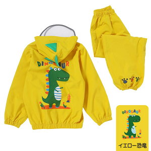 レインスーツ キッズ 子供 上下セット レインウェア 恐竜 ウサギ 95-140cm 雨具 かわいい 幼稚園 小学生 女の子 男の子 反射 防水 通園 通学 アウトドア 防風 防水 遠足 レイングッズ バイザー付