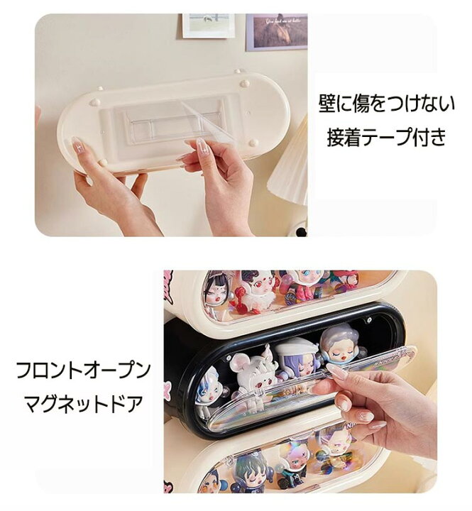 楽天市場】コレクションケース 壁掛け 卓上 フィギュア ケース 2点 