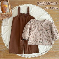 楽天市場】子供服 女の子 80 夏 セットアップの通販