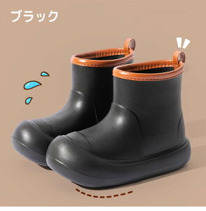 レインブーツ 親子 レディース キッズ 超軽量 親子おそろい 17cm-25.5cm 大人 雨 レインシューズ 子ども 子供 こども やわらか 長靴 かわいい 防水 歩きやすい ショート丈 厚底 軽量 美脚 シング