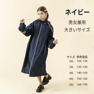 CR[g LbY hZΉ q eq |` 120-190cm j̎q ̎q lp  h 킢 bNΉ J ct w w Z WjA [obOt Jbp 