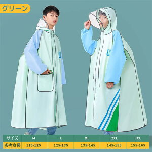 CR[g hZΉ LbY q C|` WjA 120-160cm j̎q ̎q  h 킢  bNΉ J ct w w Z [obOt Jb