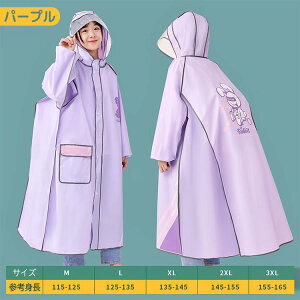 CR[g hZΉ LbY q C|` WjA 120-160cm j̎q ̎q  h 킢  bNΉ J ct w w Z [obOt Jb