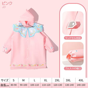 CR[g LbY hZΉ ̎q q xr[ |` 80-160cm j̎q  h  킢 bNΉ J ct w w WjA Jbp ˃e[v CE