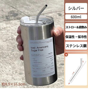 ^u[ 320ml 600ml ins  ۉ ۗ Wt Xg[t ^fM XeX XeX{g y ^ R[h    }O{g R[q[Jbv O[ Vo