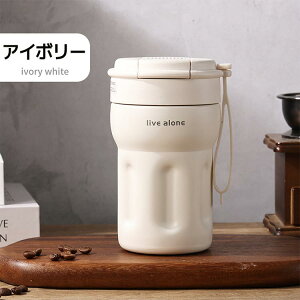 ^u[ 400ml Wt Xg[ ۉ ۗ  ^fM R[q[ XeX ڂȂ ^ ʊw ʋ ItFX jp Xgbvt ~  {g}O ^d\