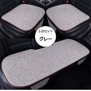 ԗp V[gJo[Zbg lf  J[V[gJo[ zc V[gNbV ȃV[g 3Zbg J[pi tȒP ʋC ~ ԗp@/ʎԂȂ ėp  ObY J[p