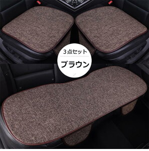 ԗp V[gJo[Zbg lf  J[V[gJo[ zc V[gNbV ȃV[g 3Zbg J[pi tȒP ʋC ~ ԗp@/ʎԂȂ ėp  ObY J[p