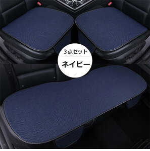 ԗp V[gJo[Zbg lf  J[V[gJo[ zc V[gNbV ȃV[g 3Zbg J[pi tȒP ʋC ~ ԗp@/ʎԂȂ ėp  ObY J[p