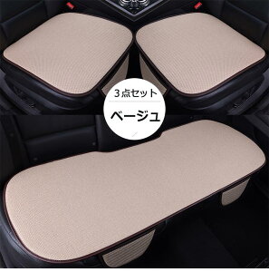 ԗp V[gJo[Zbg lf  J[V[gJo[ zc V[gNbV ȃV[g 3Zbg J[pi tȒP ʋC ~ ԗp@/ʎԂȂ ėp  ObY J[p