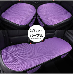 ԗp ėpV[gJo[Zbg ڐG⊴ Ђ  K  J[V[gJo[ zc V[gNbV ȃV[g 3Zbg J[pi tȒP ʋC ~ ԗp 