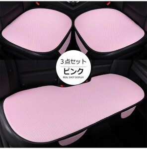 ԗp ėpV[gJo[Zbg ڐG⊴ Ђ  K  J[V[gJo[ zc V[gNbV ȃV[g 3Zbg J[pi tȒP ʋC ~ ԗp 