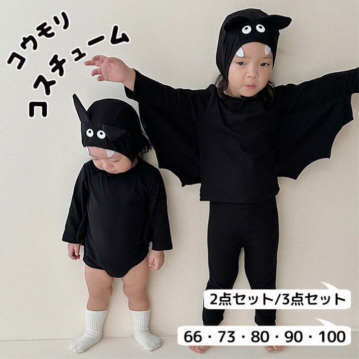 楽天市場】ハロウィン ベビー コウモリ ロンパース ハロウィン 仮装 