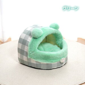 ペットハウス 猫 犬 ドーム型 ハウス 秋冬 ペットベッド ペットハウス ドッグハウス 小型犬 ふわふわ おしゃれ 可愛い 室内 犬小屋 保温 暖かい あったか 防寒 ふんわり 兎タッチ 可愛い オー