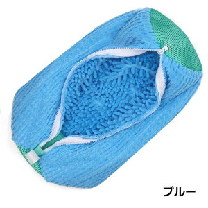 靴用 洗濯ネット 2個入り ランドリーネット ズックリーンネット 靴洗い 洗濯 洗濯機 ドラム式 耐久性 丈夫 円筒型 スニーカー 上履き シューズ 汚れをかき出す 超便利 男女兼用 家庭用