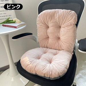 椅子クッション 背もたれ付き 一体型 ふわふわ 厚手 シートクッション クッション 滑り止め ズレない 紐付き 座布団 座椅子 椅子用 カバー 取り外し可能 オールシーズン 腰当て チェアパッ