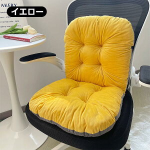 椅子クッション 背もたれ付き 一体型 ふわふわ 厚手 シートクッション クッション 滑り止め ズレない 紐付き 座布団 座椅子 椅子用 カバー 取り外し可能 オールシーズン 腰当て チェアパッ