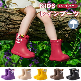 長靴 キッズ レインブーツ 子供 子ども 雨靴 女の子 男の子 13cm 14cm 15cm 16cm 17cm 18cm 19cm かわいい 可愛い 歩きやすい 軽量 ジュニア 雨 雨具 梅雨 防水 シンプル 入学 入園 学 雨 雪 防水 アウトドア