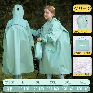 LbY CR[g n J Jbp hZΉ ] qǂ ₷ jp j̎q ̎q w w Z  110 120 130 140150 160 170 cm bN ~J J ΍ AEgh