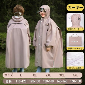 �L�b�Y ���C���R�[�g ���n �J�� �J�b�p �����h�Z���Ή� ���]�� �q�ǂ� �����₷�� �j�����p �j�̎q ���̎q ���w�� ���w�� ���Z�� ���� 110 120 130 140150 160 170 cm �����b�N �~�J �J �΍� �A�E�g�h