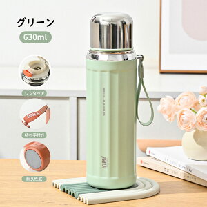  Rbvt  530ml 630ml ^fM ۉ ۗ XeX{g ^b` {g ^  Xgbvt X|[c{g XeX {g }O y RpNg  