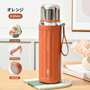  Rbvt  530ml 630ml ^fM ۉ ۗ XeX{g ^b` {g ^  Xgbvt X|[c{g XeX {g }O y RpNg  