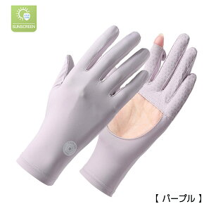  fB[X UVJbg Ђ ⊴ O[u ėp UPF50+ Y X}zΉ wo ʋC ~ ̕I[v ׂ ڐG⊴ t  H Ăh~ O΍ Gǂ 