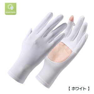  fB[X UVJbg Ђ ⊴ O[u ėp UPF50+ Y X}zΉ wo ʋC ~ ̕I[v ׂ ڐG⊴ t  H Ăh~ O΍ Gǂ 