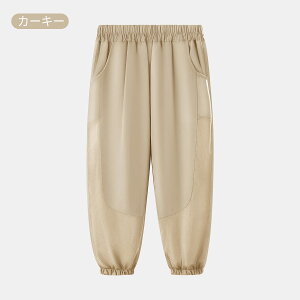 LbY Opc ڐG⊴ 悯 j̎q ̎q Y{   ʋC Xgb` [΍  Ђ y ⊴ Ă~ h h h\h z  e͐ Wj