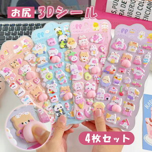 V[ ̃V[ 4 ՂɂՂ Ղ V[ 3D 4Zbg  fRV[ LN^[   ˂ AXebJ[ XebJ[ 蒠p ̎q fRV[ q  V[