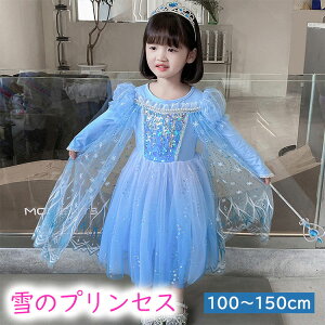 プリンセス ソフィア ワンピース その他のキッズファッションの人気商品 通販 価格比較 価格 Com