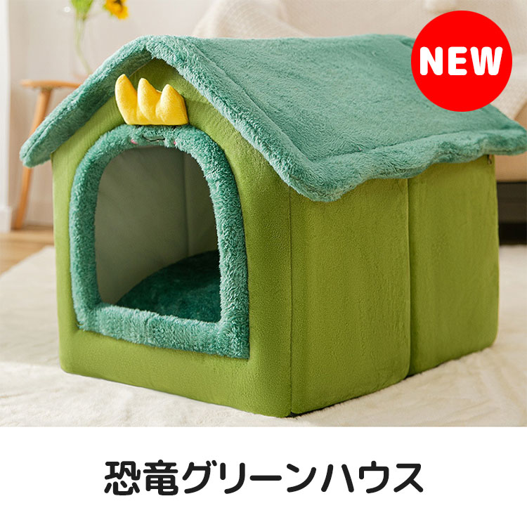楽天市場】【期間限定☆500円OFFクーポン】 犬 猫 ベッド ドーム型