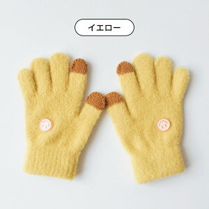  LbY q jbgO[u j̎q ̎q ӂӂ  NщH Ί 킢  Xgb` Lk  g Jo J[WJ WjA ct ʊw ʉ 